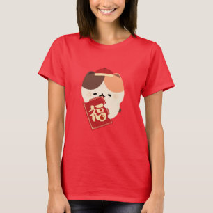 Schattige eenvoudig leuk Chinees Nieuwjaar T-shirt