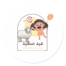 Schattige Eid alAdha Stickers Gelukkig schaap