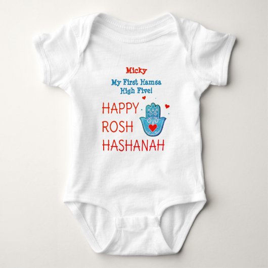 Schattige Grappig Mijn eerste Rosh Hashanah Joods Romper (Voorkant)