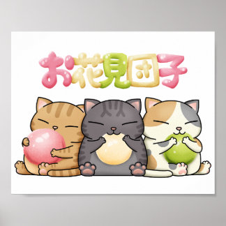 Schattige Hanami Dango Cat Trio Poster