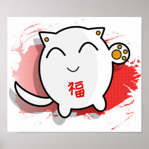 schattige Japanse poster