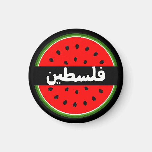 Schattige Palestina Watermeloen Falastin Arabisch Magneet (Voorkant)