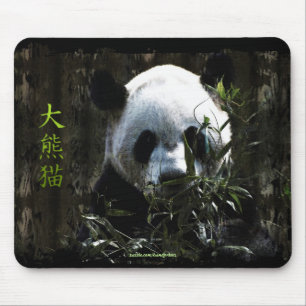 Schattige Reuzenpanda Beer met smakelijke Bamboe B Muismat