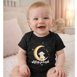 schattige schaap Eid Adha baby eerste Eid Romper