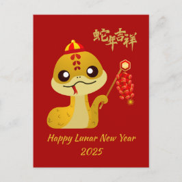 Schattigee Cartoon Slang met Vuurwerk Lunar Nieuwj Feestdagenkaart