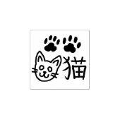 Schattigee Cat Hanko Rubber Stamp Rubberstempel (Afrduk)