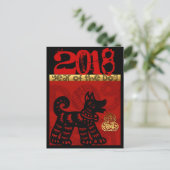 Schattigee Chinese Hond Custom Jaar Zodiac Verjaar Feestdagenkaart (Staand voorkant)