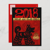 Schattigee Chinese Hond Custom Jaar Zodiac Verjaar Feestdagenkaart (Voorkant / Achterkant)