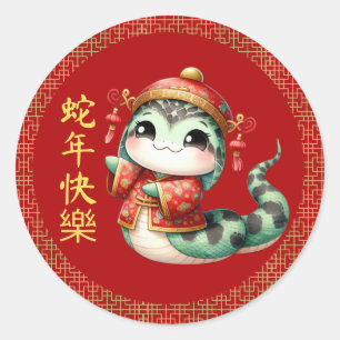 Schattigee Chinese Snake Chinees Nieuwjaarskostuum Ronde Sticker