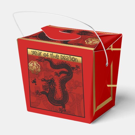 Schattigee Dragon Chinees Jaar 2024 Zodiac Verjaar Bedankdoosjes (Achterkant)