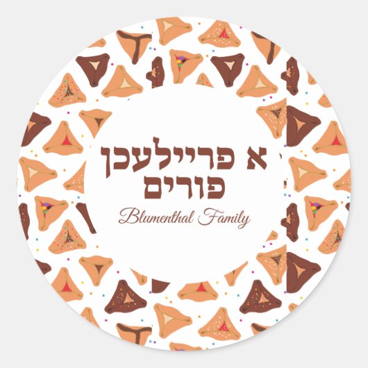 Schattigee Hamantash Hamentaschen A Freilichen Pur Ronde Sticker (Voorkant)