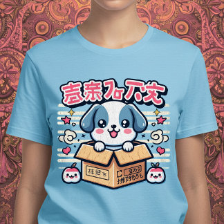 Schattigee Japanse kawaii hond T-shirt