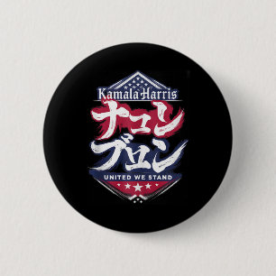 Schattigee Japanse krijgers voor Kamala Harris Jap Ronde Button 5,7 Cm