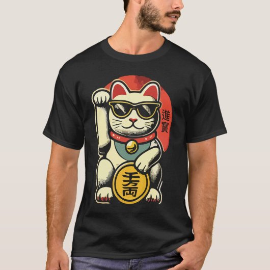 Schattigee Maneki Neko Lucky Cat, Succes Geld T-shirt (Voorkant)