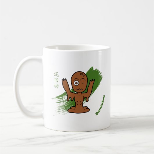 Schattigee Mud Zombie Dorotabo- Fun Yokai Koffiemok (Links)