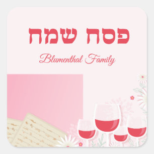 Schattigee roze matzah joodse vakantie Hebreeuws P Vierkante Sticker