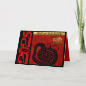 Schattigee Snake Chinees Jaar 2025 Zodiac Verjaard Feestdagen Kaart (Voorkant)