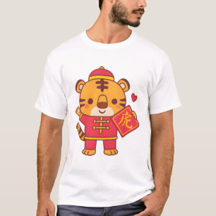 Schattigee tijger, Chinese dierenriem, maannieuwja T-shirt