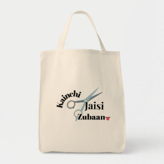 Scherpe tong – Kainchi Jaisi Zubaan | Grappige Ind Tote Bag
