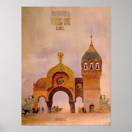 Schets van een poort in Kiev Poster (Voorkant)