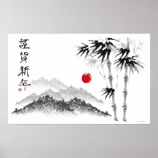 Schets van het terrein poster (Voorkant)