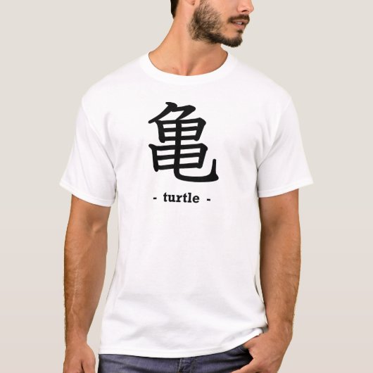 Schildpad T-shirt (Voorkant)