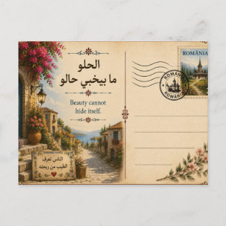Schoonheid kan zichzelf niet verbergen briefkaart