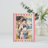 Schoonheid met de  Chinese Dog Cherry Blossom Briefkaart (Staand voorkant)