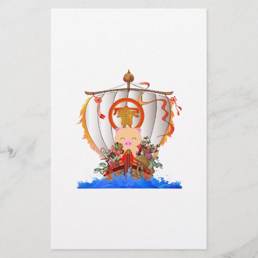 Schraapschip Briefpapier (Voorkant)