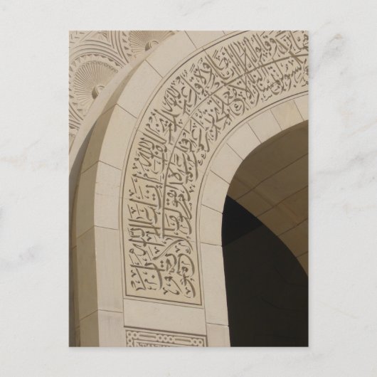 schrijftafel briefkaart (Voorkant)