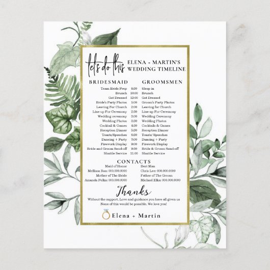 Script Feuille verdoyant Texte Jour de mariage (Dos)