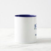 Seahorse Anchor Bootnaam toevoegen Mok sh0a (Midden)
