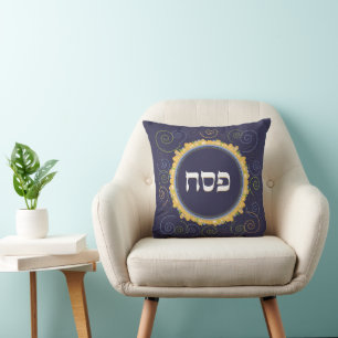 Seder de la Pâque Jérusalem Swirl Coussin hébreu