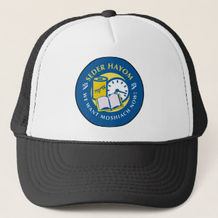 Seder Hayom Trucker Pet