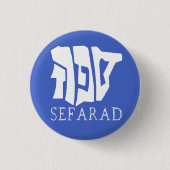 SEFARAD RONDE BUTTON 3,2 CM (Voorkant)