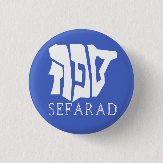 SEFARAD RONDE BUTTON 3,2 CM (Voorkant)