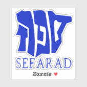 SEFARAD STICKER (Vel)