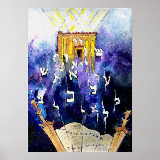 Sefer Torah Poster (Voorkant)