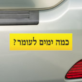 Sefira Bumpre Sticker (Op auto)