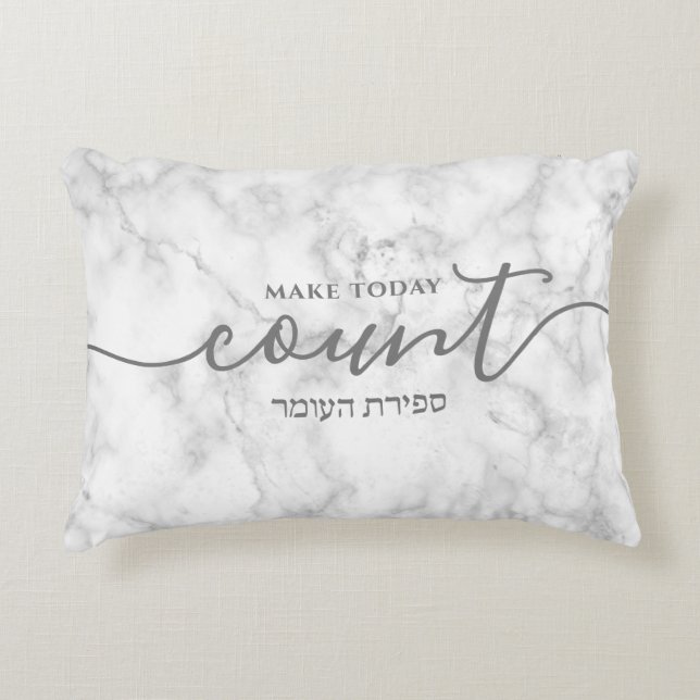Sefirat Ha'Omer Herinder Marble Pillow Accent Kussen (Voorkant)