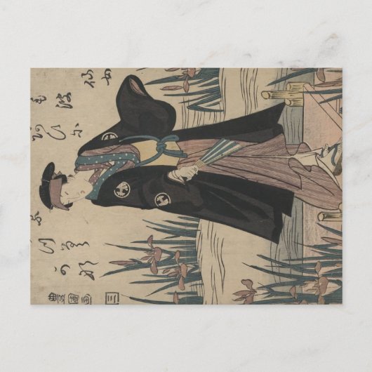 Segawa Kikunojō Briefkaart (Voorkant)
