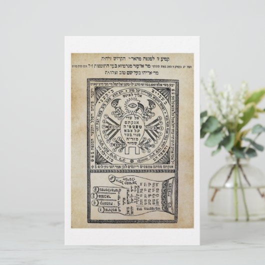 Ségula, Amulet. Sefer Shaar HaYechudim. Kabbalah Briefpapier (Staand voorkant)