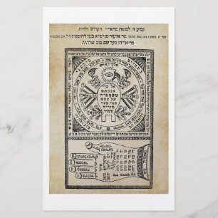 Ségula, Amulet. Sefer Shaar HaYechudim. Kabbalah Briefpapier