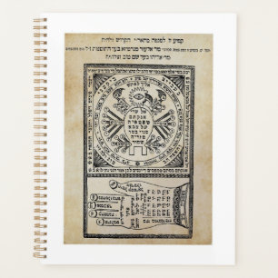 Ségula, Amulet. Sefer Shaar HaYechudim. Kabbalah Planner