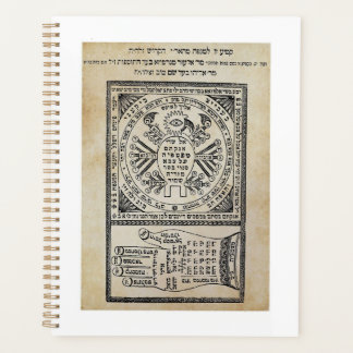 Ségula, Amulet. Sefer Shaar HaYechudim. Kabbalah Planner
