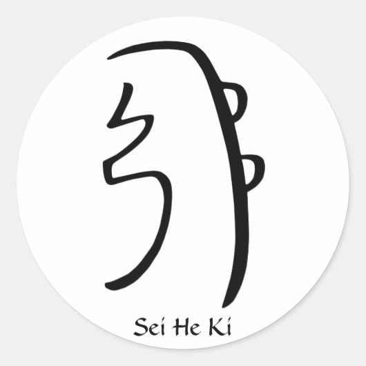 Sei He Ki, Reiki Symbool Sticker (Voorkant)
