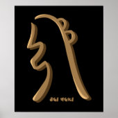 Sei HeKi Healing Reiki Symbool Hand getrokken kuns Poster (Voorkant)