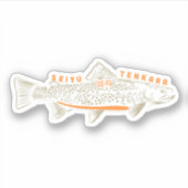 Seiyu Tenkara Tsuribaka autocollant vinyle coupé s (Devant)