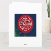 Seizoen Groeten (gepersonaliseerd) Bedankkaart (Achterkant)