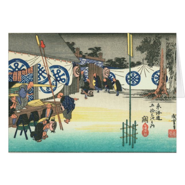 Seki (Voorkant Horizontaal)